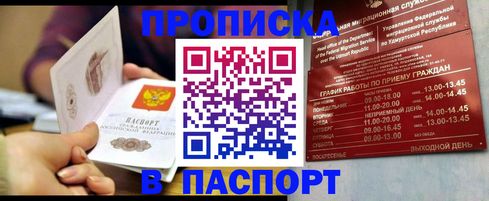 регистрация для дет. сада в Раменском